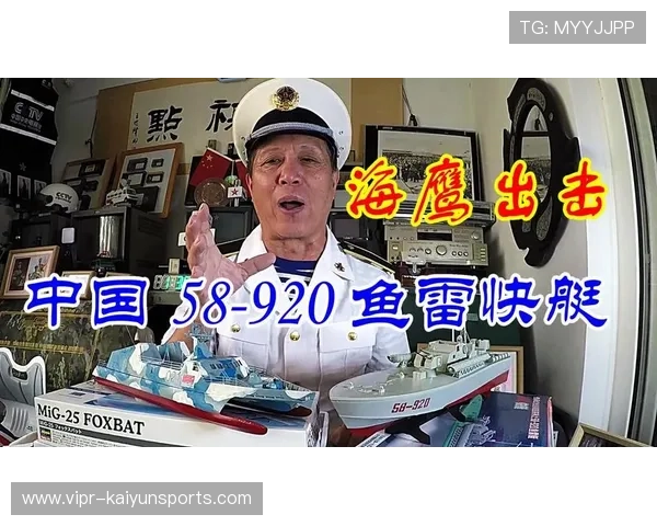 海鹰主帅称团队信任是胜利关键，海鹰hy