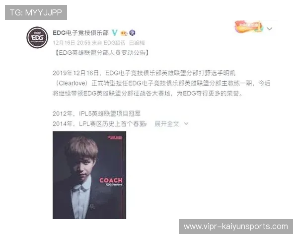 电竞选手退役转型,开启教练生涯引领新一代,电竞选手退役后惨状 电竞选手退役转型,开启教练生涯引领新一代,电竞选手退役后惨状