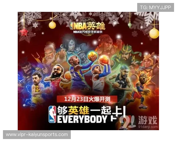 NBA运动员营养补给及恢复策略探讨,nba运动员饮食食谱 NBA运动员营养补给及恢复策略探讨,nba运动员饮食食谱