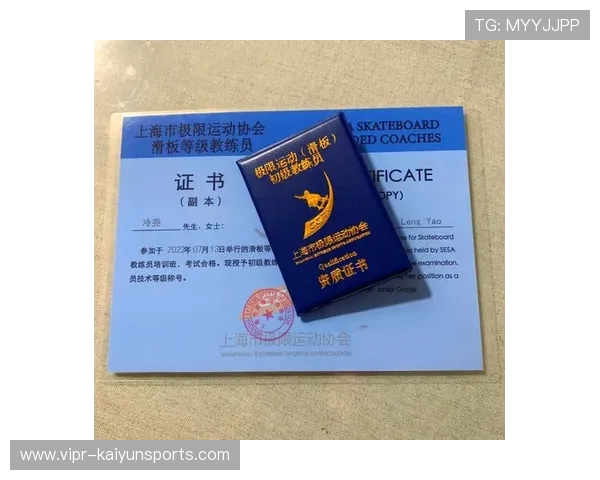 2026年滑板公益课程暑期导师资格认证第27轮评审开始,滑板协会 2026年滑板公益课程暑期导师资格认证第27轮评审开始,滑板协会
