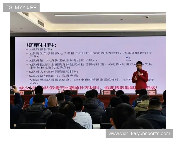 足球联赛新赛季开赛仪式强调公平竞赛与反腐倡议，足球联赛赛制