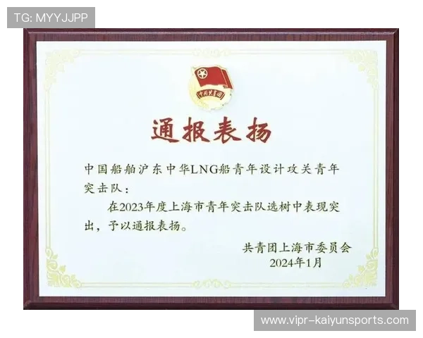 比赛志愿者表现获主办方通报表扬